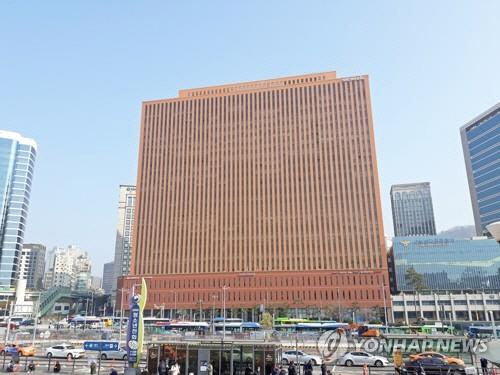 서울시 중구 서울스퀘어 빌딩 [연합뉴스]